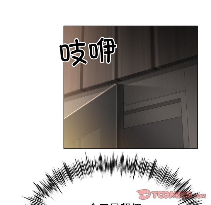 冰上恋人第53話