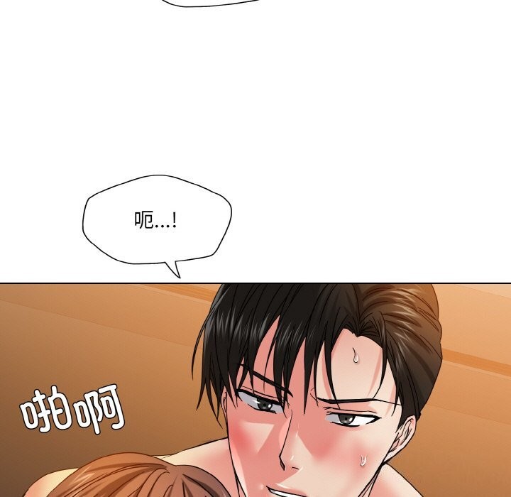 了不起的她第46話