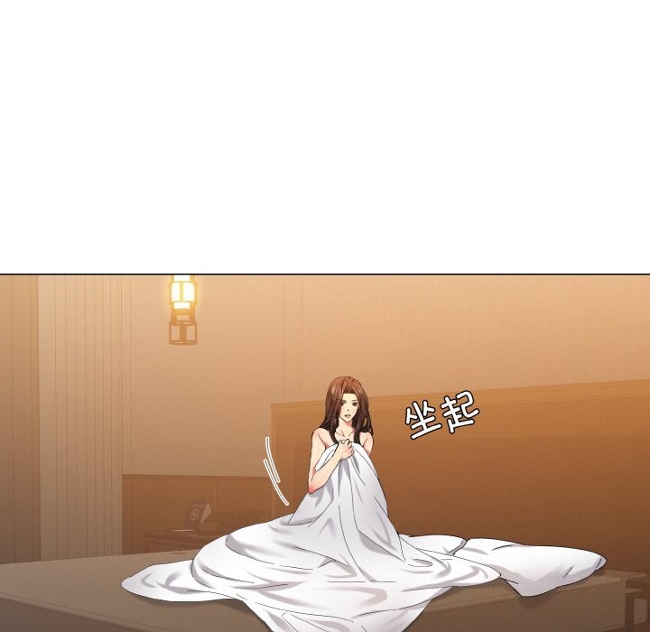 了不起的她第46話