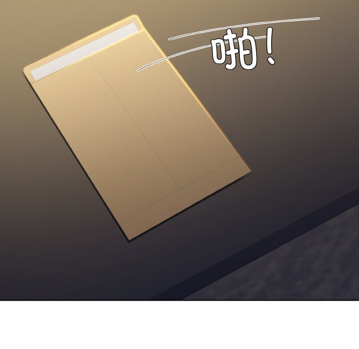 了不起的她第46話