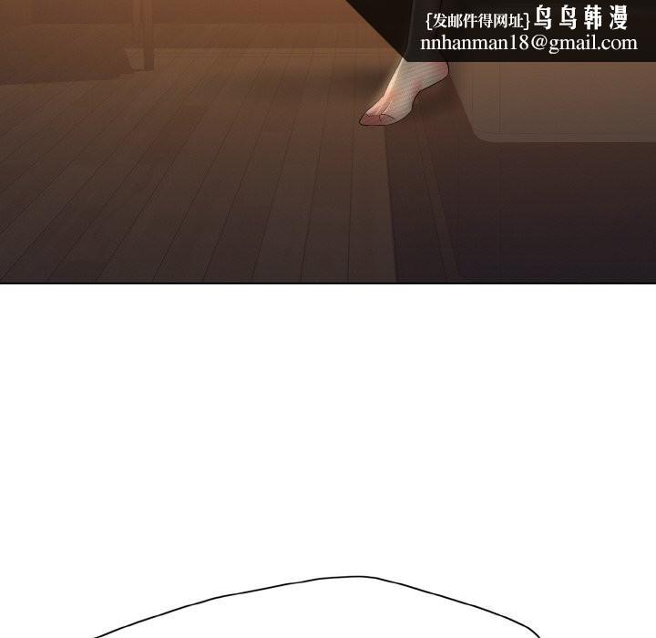 了不起的她第46話