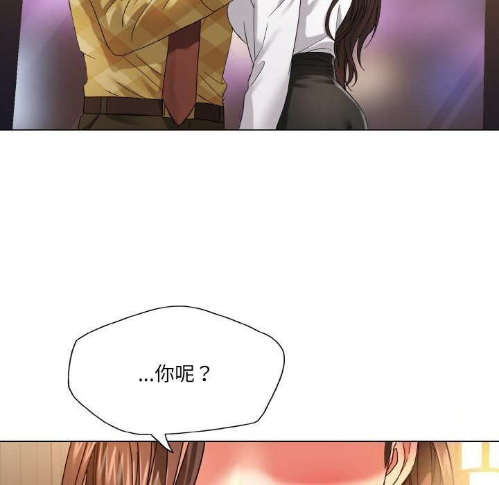 了不起的她第46話