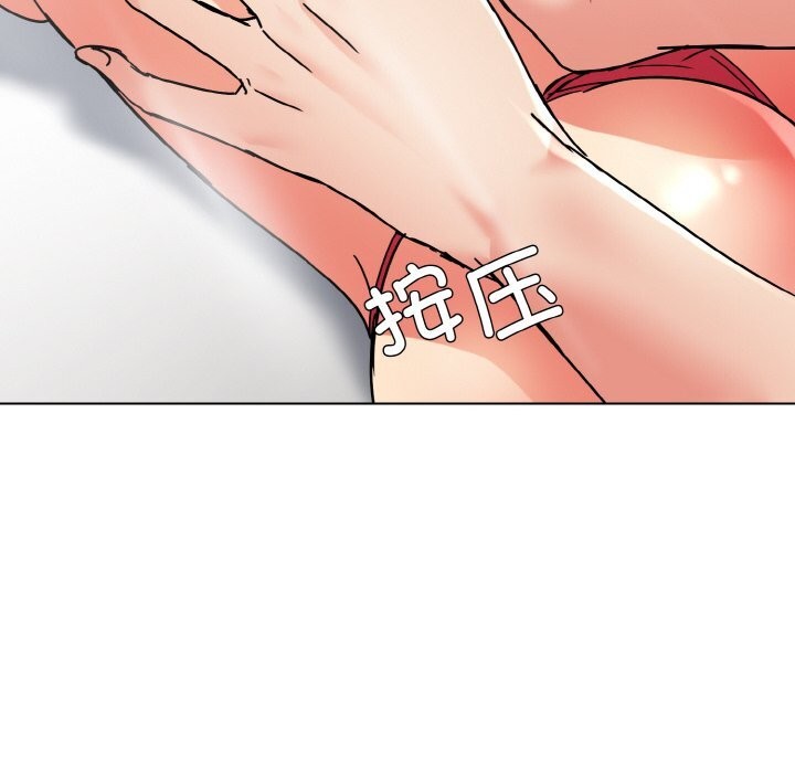 了不起的她第46話