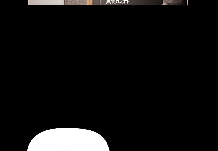 幸福来得太突然第1话