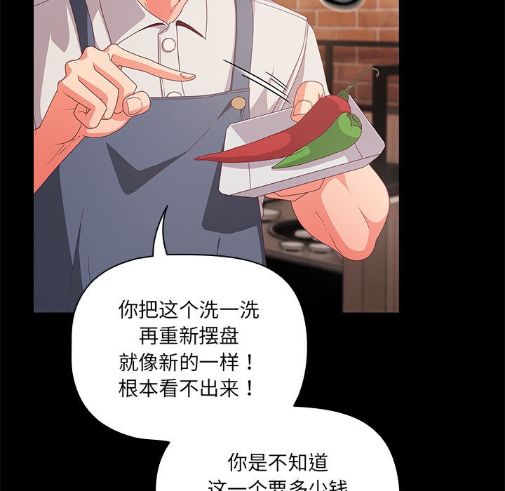 幸福来得太突然第1话