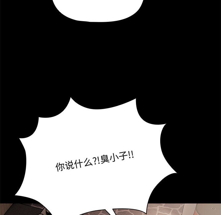 幸福来得太突然第1话