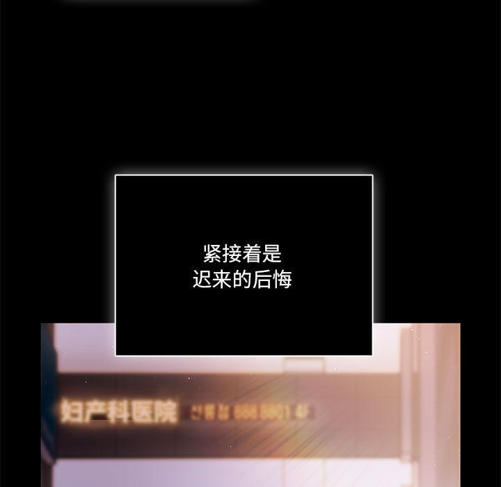 幸福来得太突然第1话