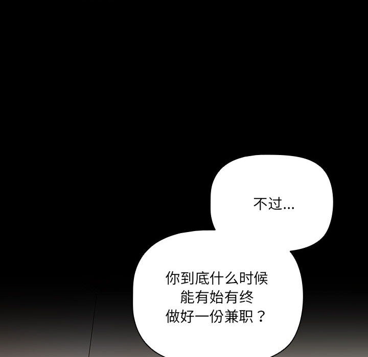 幸福来得太突然第1话