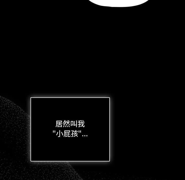 幸福来得太突然第1话