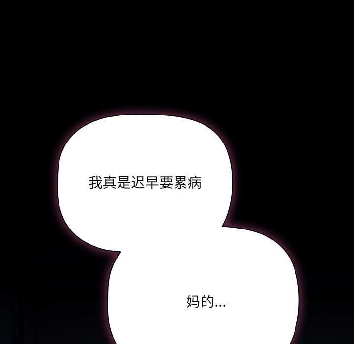 幸福来得太突然第1话