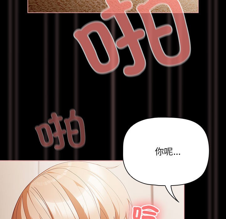 幸福来得太突然第1话