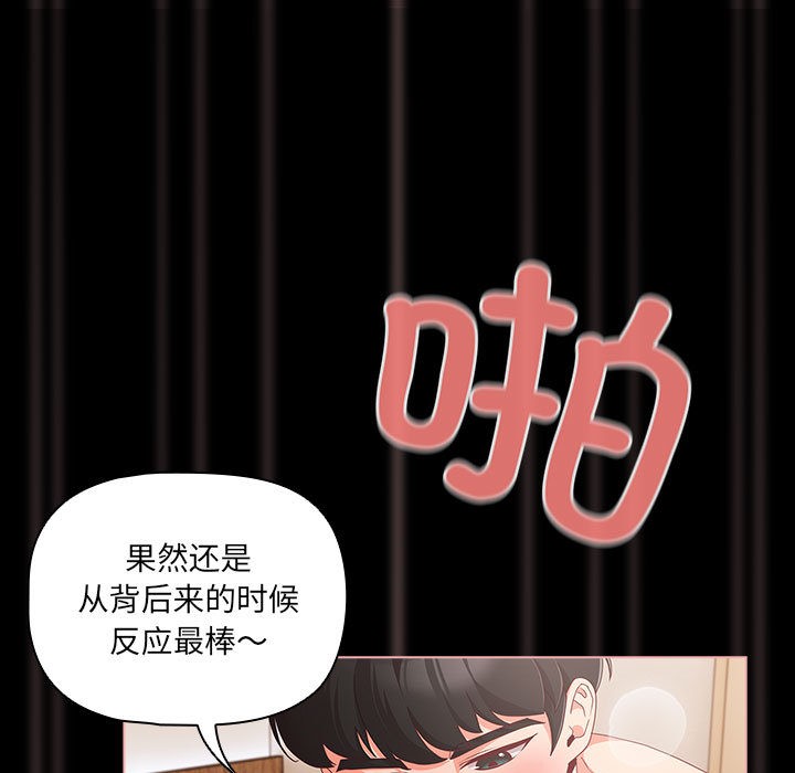 幸福来得太突然第1话