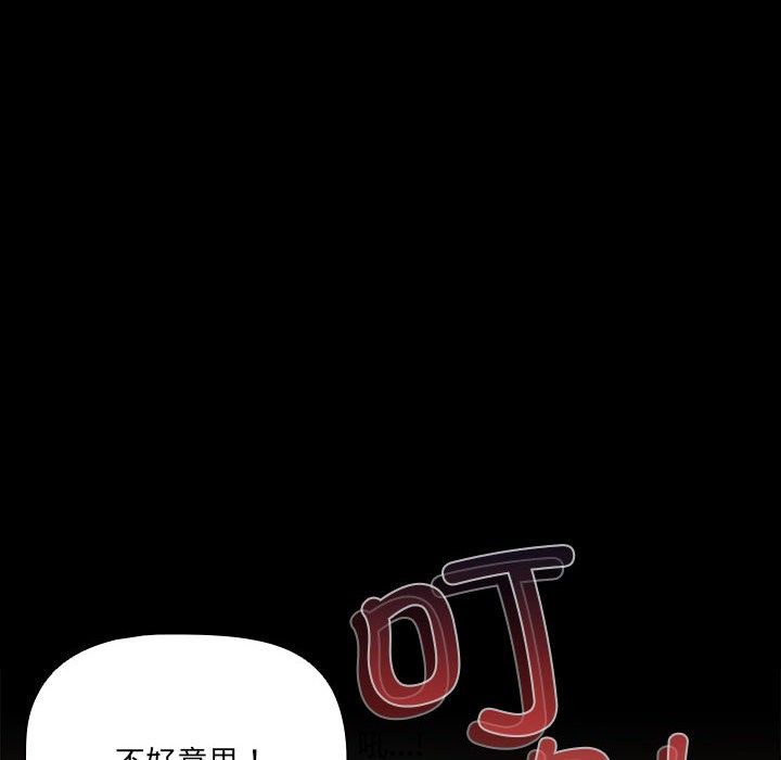 幸福来得太突然第1话