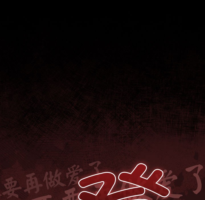 幸福来得太突然第1话