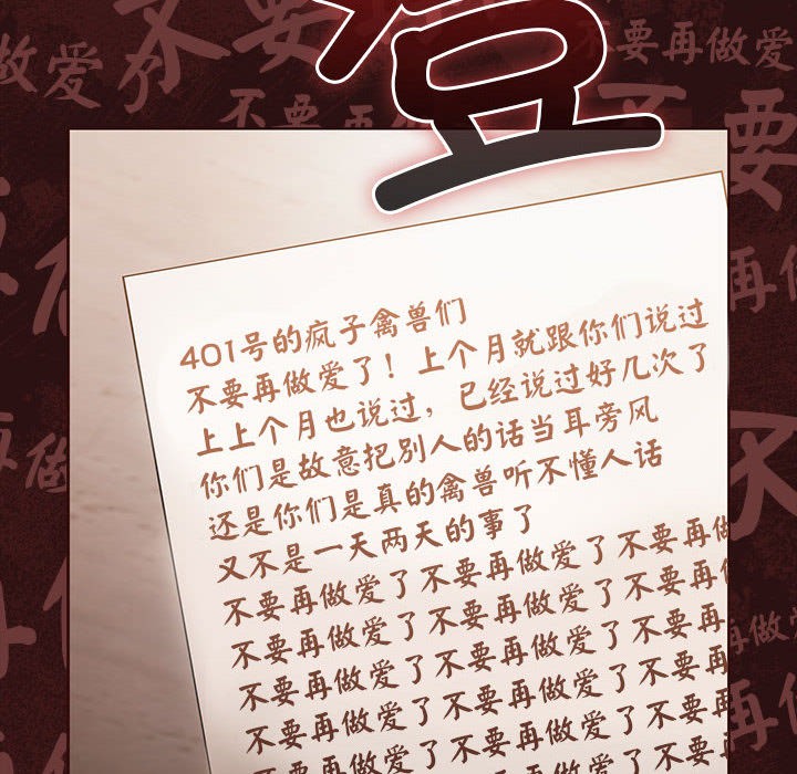 幸福来得太突然第1话