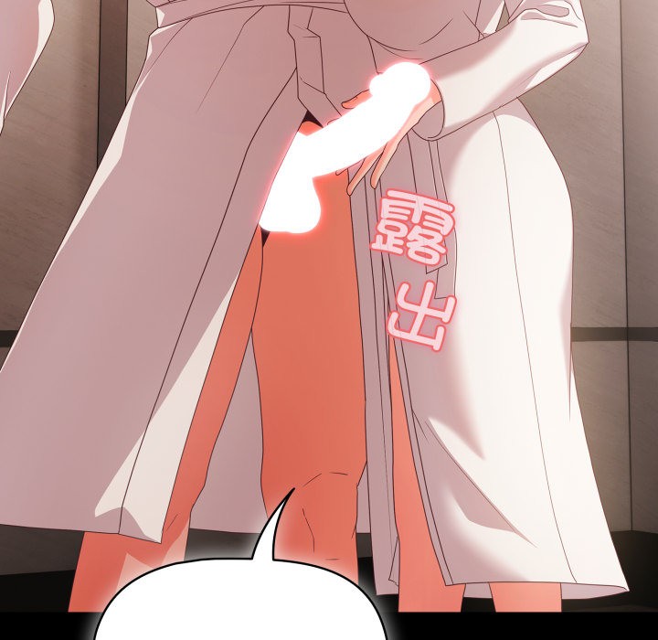 幸福来得太突然第1话