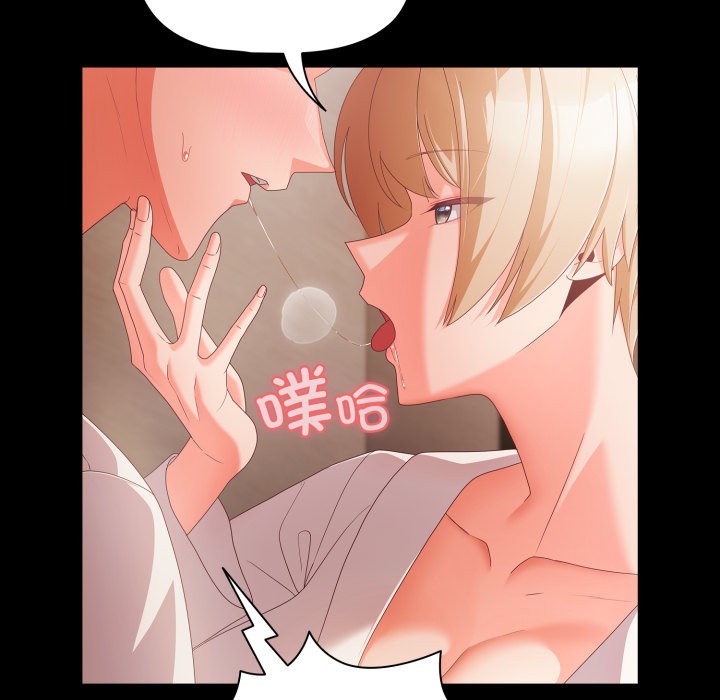 幸福来得太突然第1话