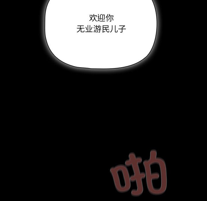 幸福来得太突然第1话