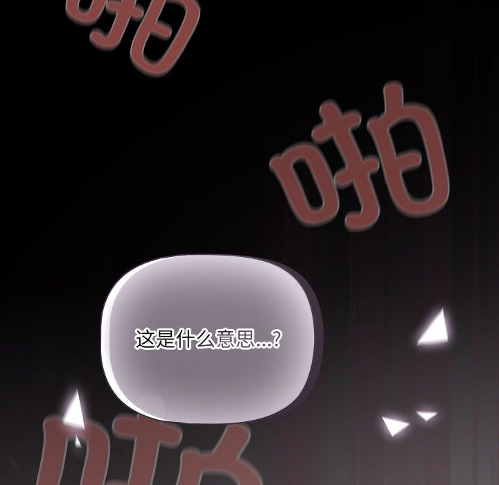 幸福来得太突然第1话