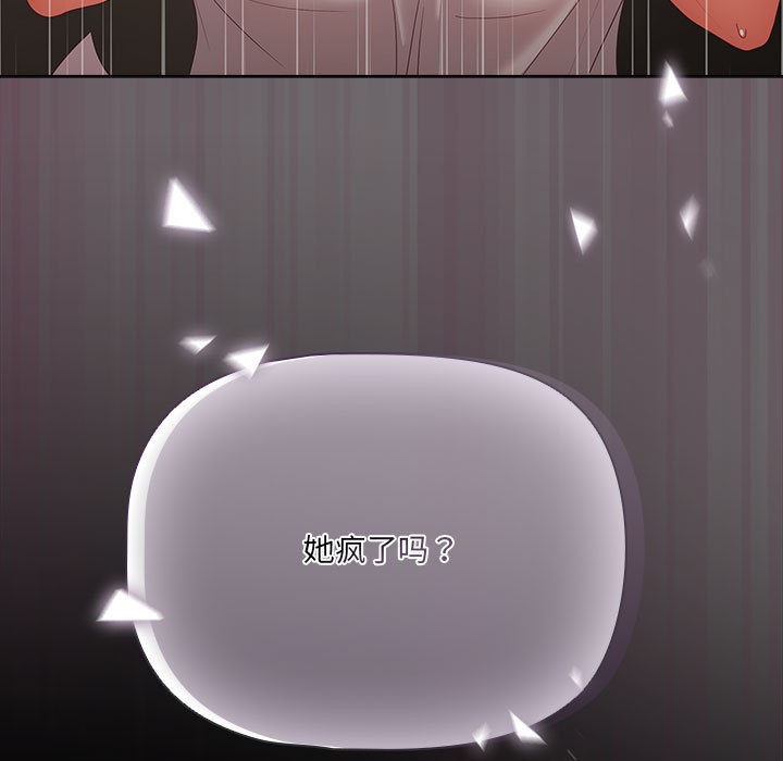 幸福来得太突然第1话