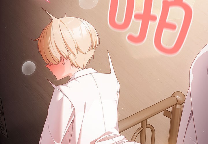 幸福来得太突然第2话