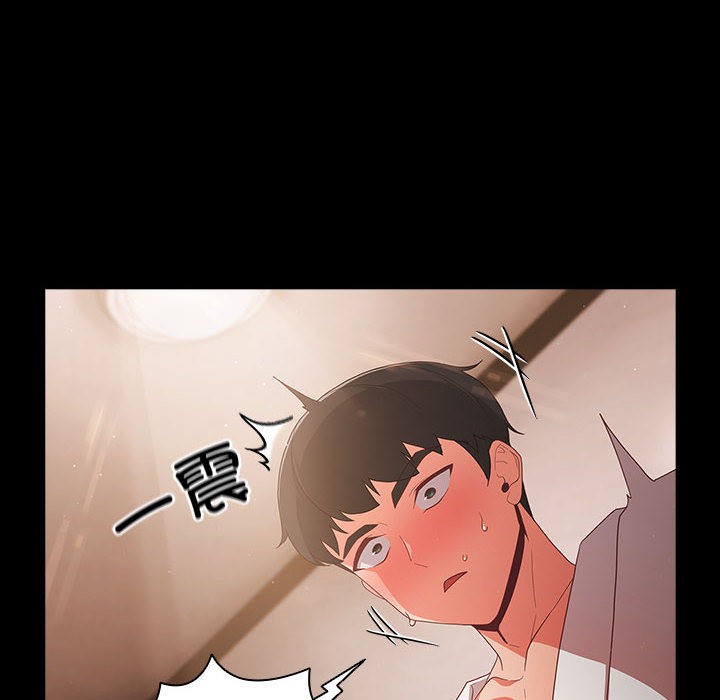 幸福来得太突然第2话