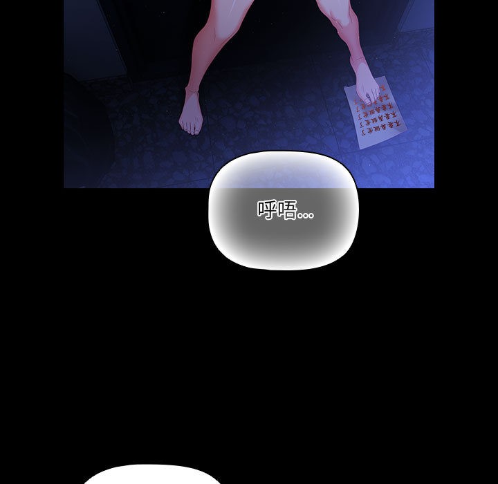 幸福来得太突然第2话