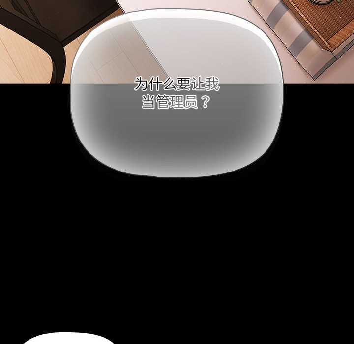 幸福来得太突然第2话