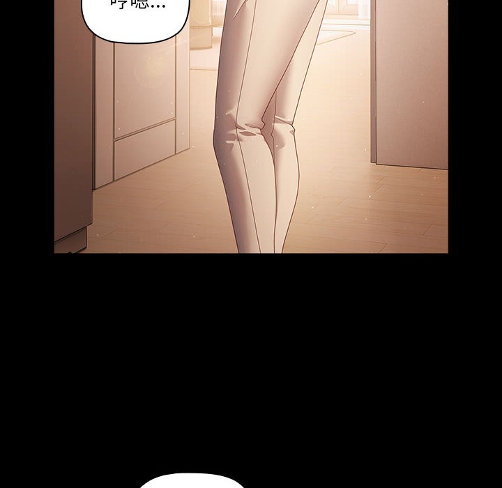 幸福来得太突然第2话