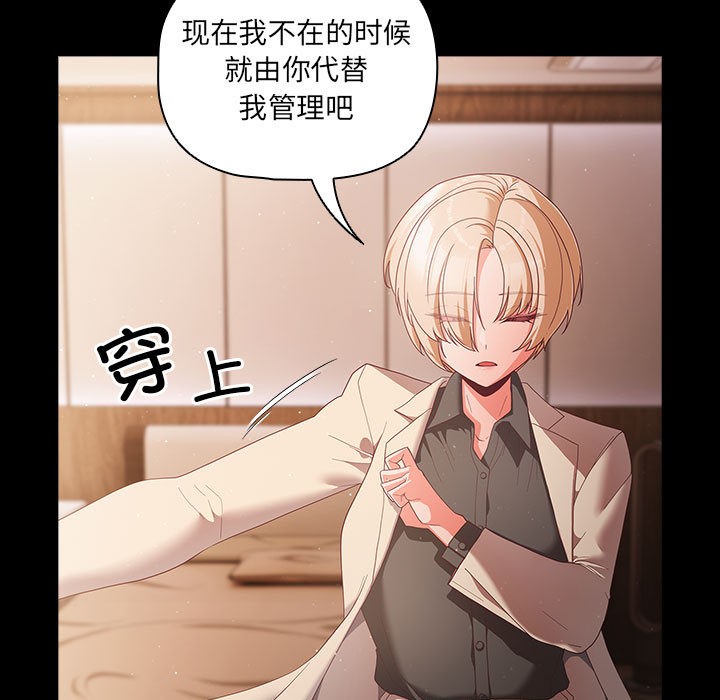 幸福来得太突然第2话