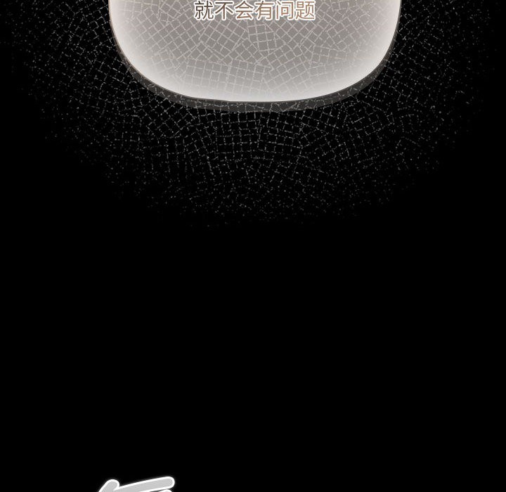 幸福来得太突然第2话