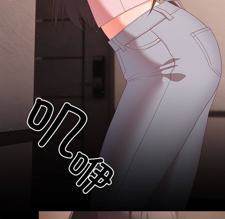 幸福來得太突然第2話