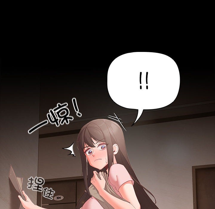 幸福来得太突然第2话