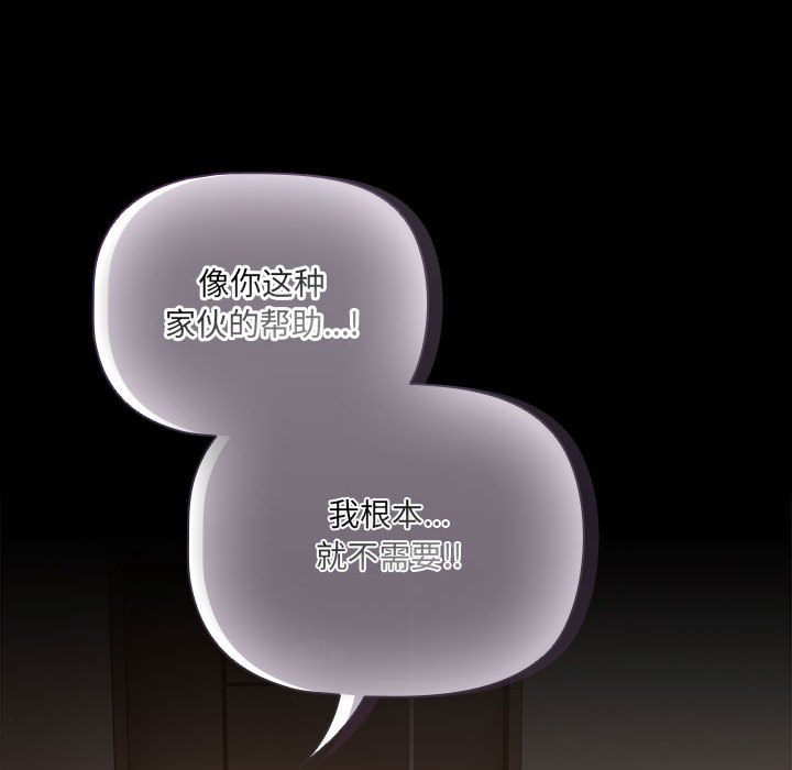 幸福来得太突然第2话