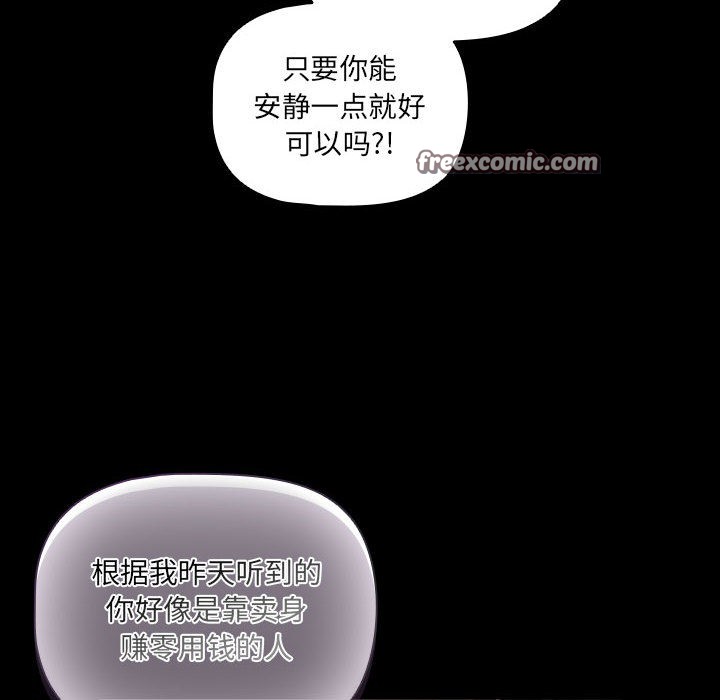 幸福来得太突然第2话