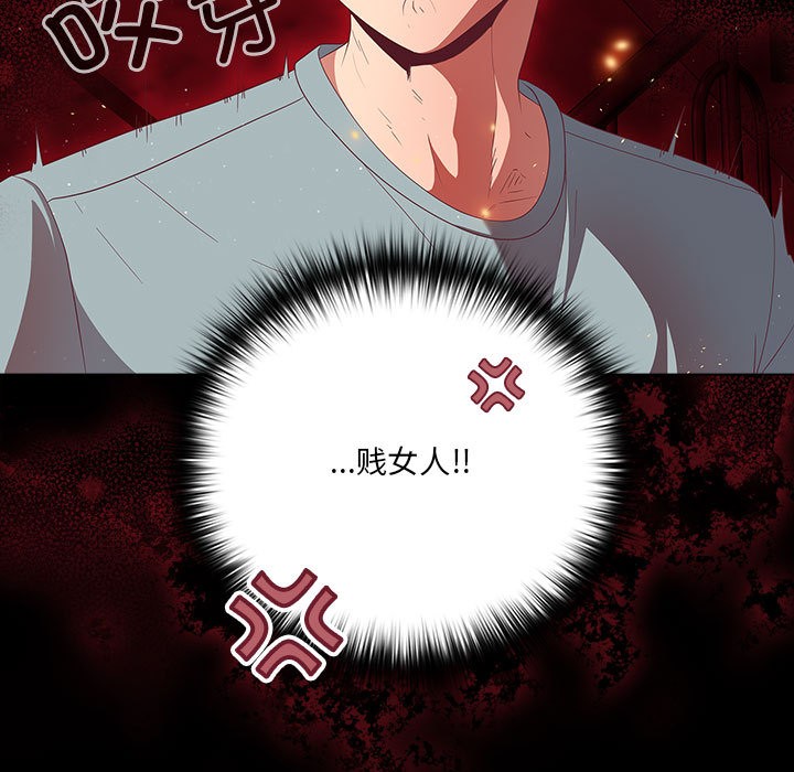 幸福来得太突然第2话