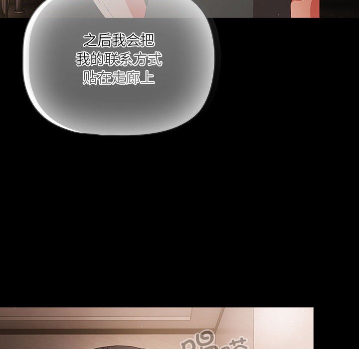 幸福来得太突然第2话