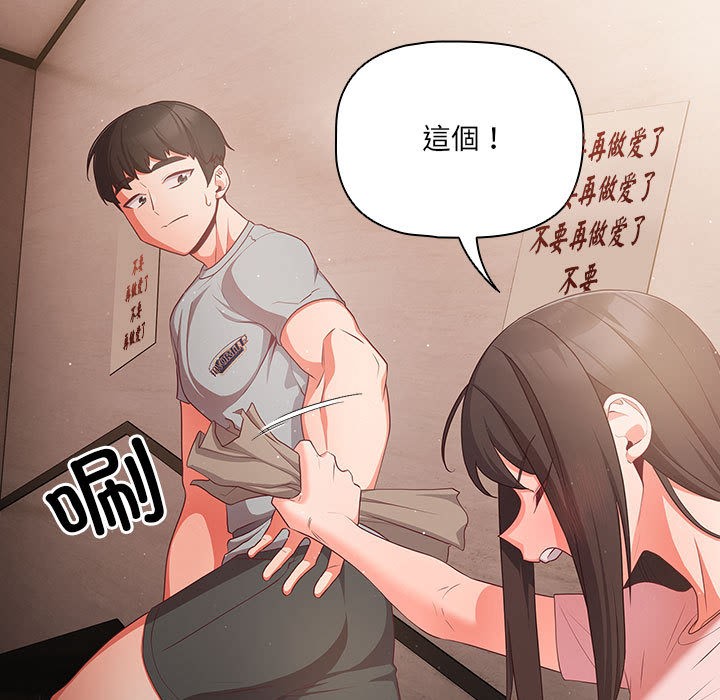 幸福来得太突然第2话