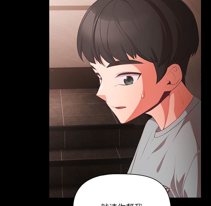 幸福来得太突然第2话