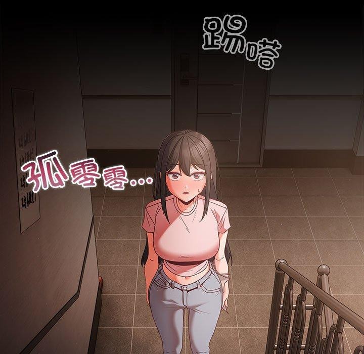 幸福來得太突然第3話