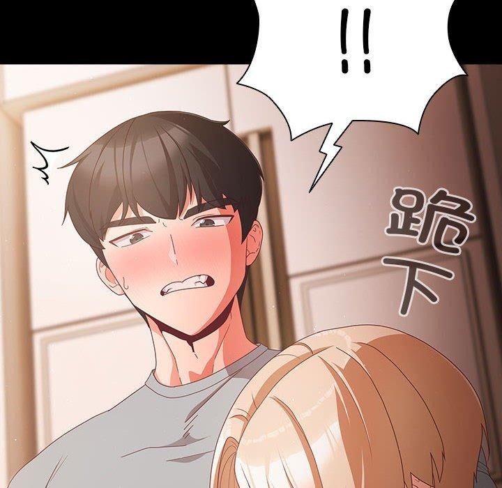 幸福来得太突然第3话