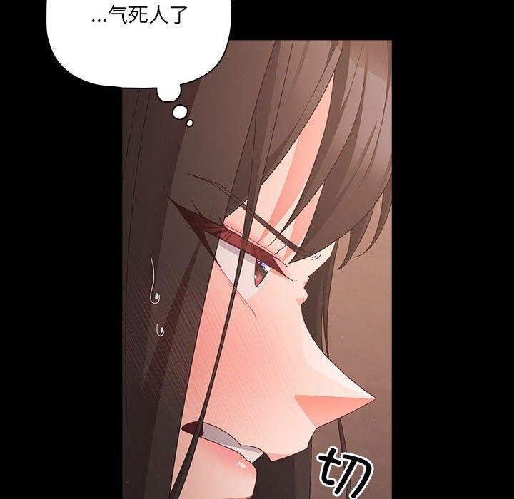 幸福来得太突然第3话