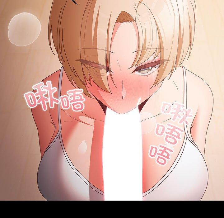 幸福來得太突然第3話