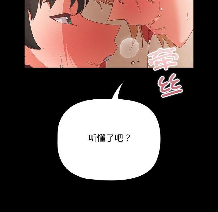 幸福来得太突然第3话