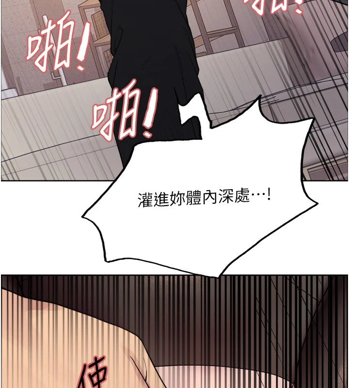 色轮眼第2季第54話-人家也好想要~