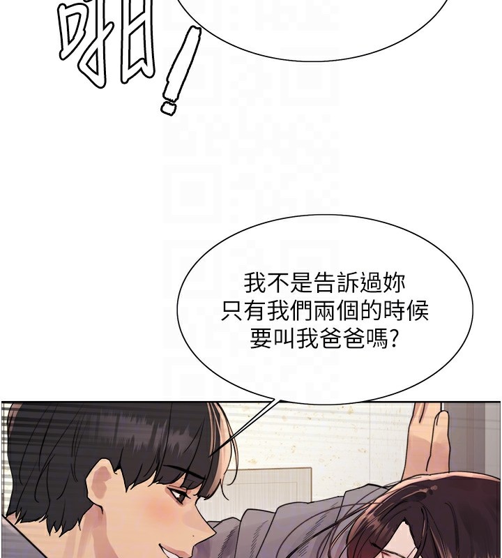 色轮眼第2季第54話-人家也好想要~