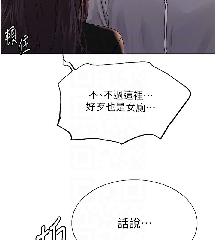 色轮眼第2季第54話-人家也好想要~