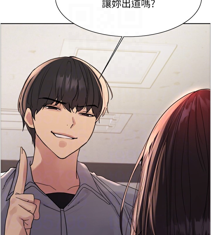 色輪眼第2季第54話-人家也好想要~