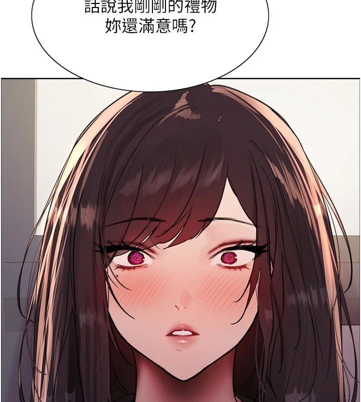 色輪眼第2季第54話-人家也好想要~