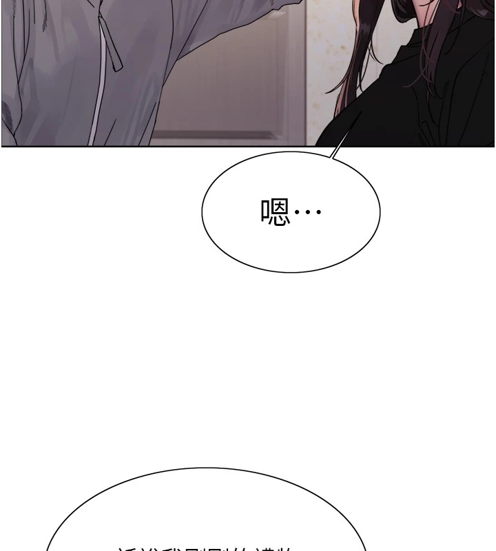 色轮眼第2季第54話-人家也好想要~